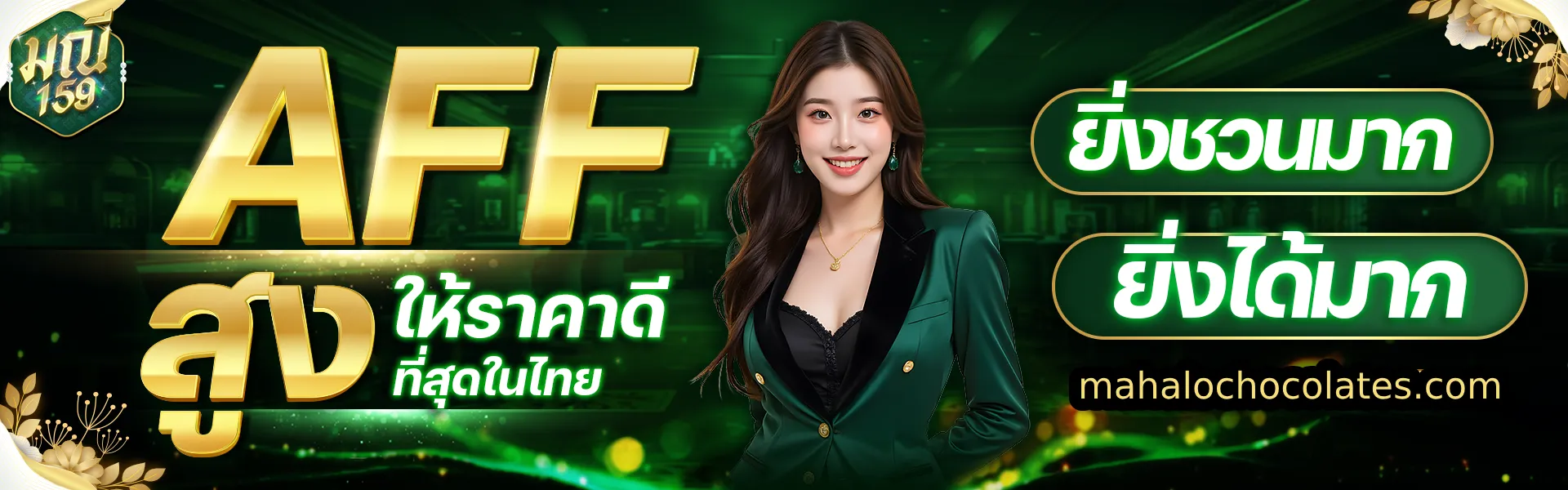 เล่นหวยออนไลน์ รีวิว